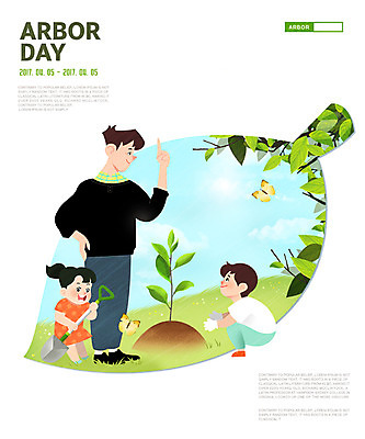 전신 PSD 나무 여자 남자 어린이 나비 일러스트 나뭇잎 성인 세명 봄 삽 식목일 나무심기 국내일러스트 식물 계절 기념일 곤충 잎 사람 심기 파일형식