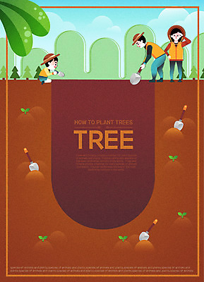 전신 나무 여자 교육 남자 어린이 일러스트 성인 세명 농장 구멍 땅 삽 식목일 녹색배경 국내일러스트 AI파일 식물 기념일 백그라운드 농업 사람 초록색 파일형식 벡터