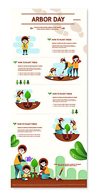 전신 나무 여자 교육 남자 어린이 일러스트 가족 나뭇잎 여러명 성인 인포그래픽 식목일 심기 국내일러스트 AI파일 식물 기념일 다수 잎 관계 모션 사람 파일형식 벡터