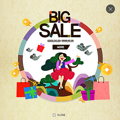 PSD 템플릿 한국전통 여자 웹템플릿 팝업 웹팝업 한명 성인 선물상자 쇼핑백 세일 한복 레이어팝업 빅세일 이미지템플릿 1 전통 가방 한국 선물 사람 상자 전통의상 파일형식