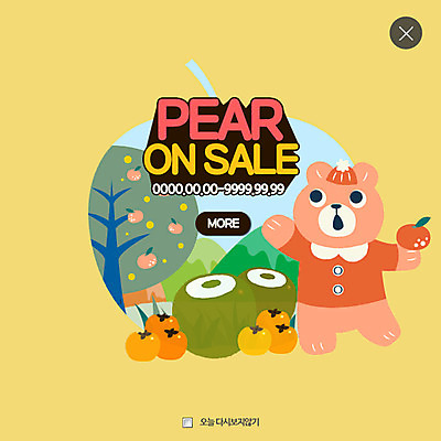 PSD 템플릿 한마리 웹템플릿 곰 팝업 웹팝업 감 사람없음 세일 감나무 레이어팝업 이미지템플릿 나무 동물 1 과일 포유류 파일형식