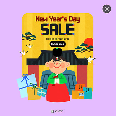 PSD 템플릿 한국전통 여자 웹템플릿 새해 팝업 웹팝업 한명 성인 선물상자 쇼핑백 세일 한복 레이어팝업 새해선물 이미지템플릿 1 전통 가방 한국 선물 사람 상자 전통의상 파일형식 명절선물