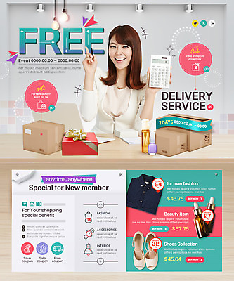 PSD 템플릿 여자 웹템플릿 이벤트페이지 이벤트 20대 성인 쇼핑 상자 한국인 계산기 택배 성인여자한명만 이미지템플릿 문구용품 사람 동양인 청년 장비 운송업 페이지 여자한명만 성인여자만 파일형식