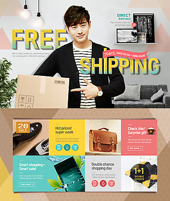 PSD 템플릿 남자 웹템플릿 가방 이벤트페이지 한명 이벤트 20대 성인 쇼핑 한국인 택배 성인남자한명만 이미지템플릿 1 잡화 사람 동양인 청년 운송업 페이지 남자한명만 성인남자만 파일형식