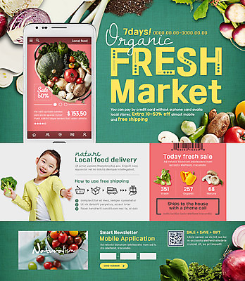 PSD 템플릿 여자 어린이 웹템플릿 채소 이벤트페이지 한명 이벤트 스마트폰 한국인 신선 소녀한명만 이미지템플릿 1 사람 동양인 핸드폰 스마트기기 페이지 여자한명만 소녀만 파일형식