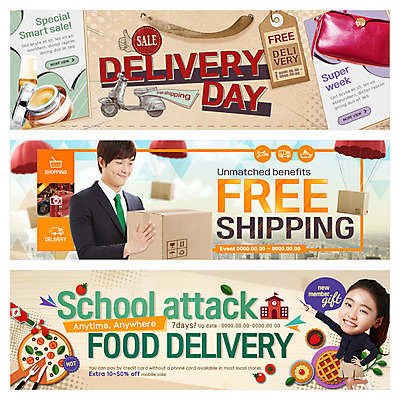 PSD 템플릿 배너 여자 남자 웹템플릿 청소년 피자 20대 성인 두명 10대 화장품 한국인 핸드백 택배 이벤트배너 웹배너 이미지템플릿 가방 패스트푸드 서양음식 사람 동양인 청년 뷰티 운송업 파일형식