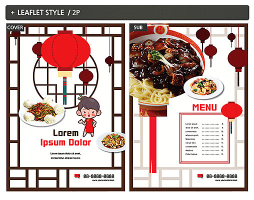 템플릿 여자 ZIP 포스터 한명 중식 짜장면 전단템플릿 전단 메뉴판 고추잡채 꽃빵 인디자인 INDD 이미지템플릿 1 음식 빵 사람 홍보물 잡채 파일형식