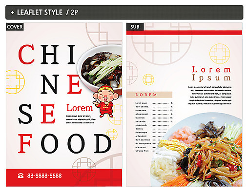 템플릿 남자 ZIP 포스터 한명 중국인 중식 짜장면 전단템플릿 전단 메뉴판 인디자인 INDD 이미지템플릿 외국인 1 음식 사람 동양인 홍보물 파일형식