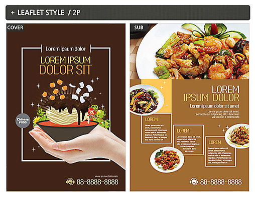 템플릿 손 ZIP 포스터 신체부위 중식 짜장면 전단템플릿 전단 메뉴판 깐풍기 쟁반짜장 인디자인 INDD 이미지템플릿 음식 사람 홍보물 파일형식