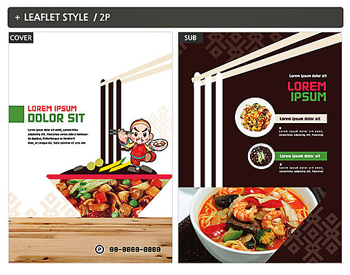 템플릿 남자 ZIP 포스터 젓가락 한명 중식 짜장면 전단템플릿 전단 짬뽕 인디자인 INDD 이미지템플릿 1 음식 수저 사람 홍보물 파일형식