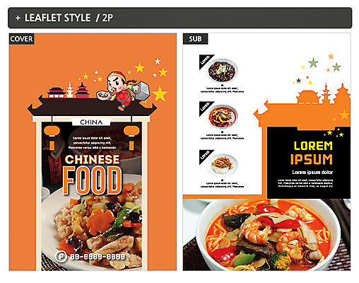 템플릿 남자 ZIP 포스터 한명 중식 배달원 짜장면 전단템플릿 전단 메뉴판 탕수육 짬뽕 인디자인 INDD 이미지템플릿 직업 1 음식 사람 홍보물 파일형식