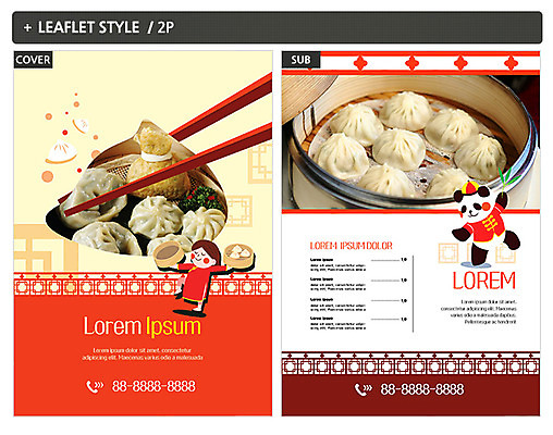 템플릿 여자 ZIP 포스터 젓가락 한명 중식 판다 전단템플릿 전단 만두 메뉴판 찜기 인디자인 INDD 이미지템플릿 1 음식 곰 주방용품 수저 사람 홍보물 파일형식