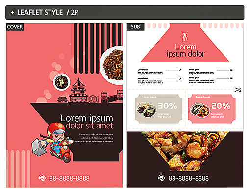 템플릿 남자 ZIP 포스터 한명 중식 오토바이 배달원 짜장면 전단템플릿 전단 메뉴판 탕수육 짬뽕 깐풍기 인디자인 INDD 이미지템플릿 직업 1 음식 사람 바이크 홍보물 파일형식