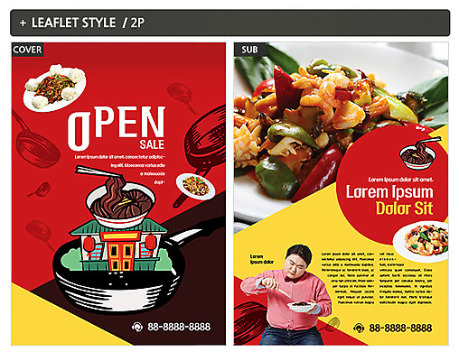 템플릿 남자 ZIP 포스터 한명 성인 30대 중식 한국인 짜장면 전단템플릿 전단 고추잡채 깐풍기 꽃빵 성인남자한명만 인디자인 INDD 이미지템플릿 1 음식 빵 사람 동양인 장년 홍보물 잡채 남자한명만 성인남자만 파일형식