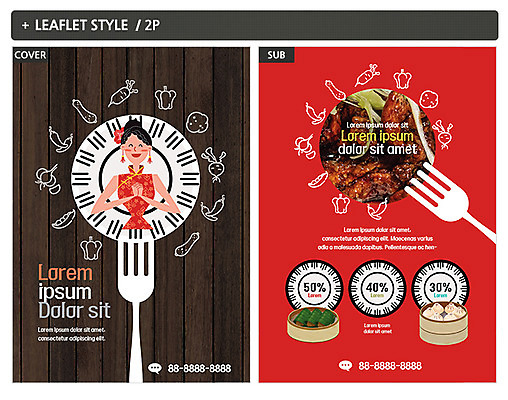 템플릿 여자 ZIP 포스터 포크 한명 중국인 중식 치파오 전단템플릿 전단 딤섬 찜기 인디자인 INDD 이미지템플릿 외국인 1 식기 음식 주방용품 사람 동양인 전통의상 홍보물 파일형식