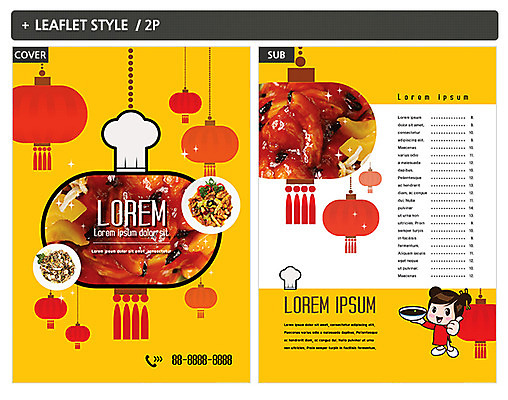 템플릿 여자 ZIP 포스터 요리사모자 한명 중식 짜장면 전단템플릿 전단 메뉴판 깐풍기 인디자인 INDD 이미지템플릿 모자_잡화 1 음식 사람 요리사 홍보물 파일형식