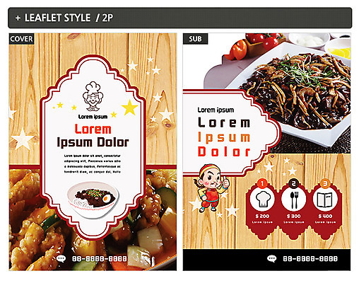 템플릿 남자 ZIP 포스터 요리사모자 한명 짜장면 전단템플릿 전단 탕수육 인디자인 INDD 이미지템플릿 모자_잡화 1 사람 중식 요리사 홍보물 파일형식