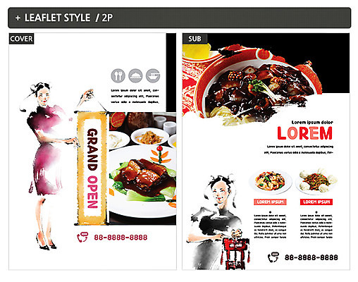 템플릿 여자 ZIP 포스터 두명 중식 짜장면 전단템플릿 전단 고추잡채 꽃빵 인디자인 INDD 이미지템플릿 음식 빵 사람 홍보물 잡채 파일형식