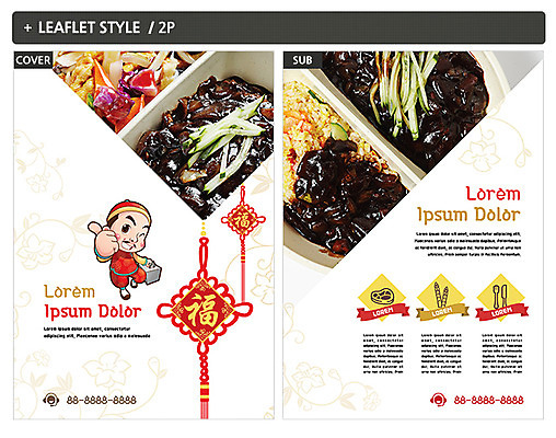 템플릿 남자 ZIP 포스터 한명 중식 배달원 짜장면 전단템플릿 전단 짬뽕 짜장밥 인디자인 INDD 이미지템플릿 직업 1 음식 밥 사람 홍보물 파일형식