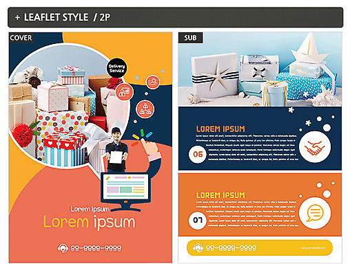 템플릿 남자 ZIP 포스터 한명 20대 성인 선물상자 모니터 한국인 택배기사 전단템플릿 전단 성인남자한명만 인디자인 INDD 이미지템플릿 1 선물 사람 동양인 청년 컴퓨터 상자 배달원 홍보물 남자한명만 성인남자만 파일형식