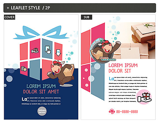 템플릿 ZIP 포스터 두마리 직업캐릭터 사람없음 선물상자 택배 전단템플릿 전단 두더지 인디자인 INDD 이미지템플릿 직업 캐릭터 2 선물 상자 운송업 홍보물 파일형식