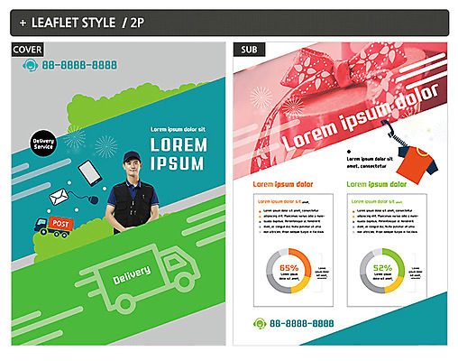 템플릿 옷 남자 ZIP 포스터 한명 20대 성인 선물상자 한국인 택배기사 택배 전단템플릿 전단 성인남자한명만 인디자인 INDD 이미지템플릿 1 선물 사람 동양인 청년 상자 운송업 배달원 홍보물 남자한명만 성인남자만 파일형식