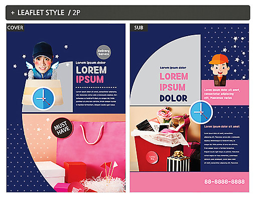 템플릿 남자 ZIP 포스터 시계 20대 성인 두명 선물상자 쇼핑백 한국인 택배기사 택배 전단템플릿 전단 인디자인 INDD 이미지템플릿 가방 선물 사람 동양인 청년 상자 운송업 배달원 홍보물 파일형식