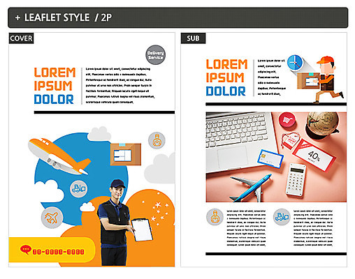 템플릿 남자 ZIP 포스터 비행기 20대 성인 두명 한국인 계산기 택배기사 택배 전단템플릿 전단 쿠폰 인디자인 INDD 이미지템플릿 항공교통 문구용품 대중교통 사람 동양인 청년 장비 운송업 배달원 홍보물 파일형식