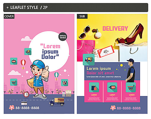 템플릿 남자 ZIP 포스터 구두 20대 성인 두명 쇼핑 한국인 택배기사 택배 전단템플릿 전단 쿠폰 인디자인 INDD 이미지템플릿 신발 사람 동양인 청년 운송업 배달원 홍보물 파일형식