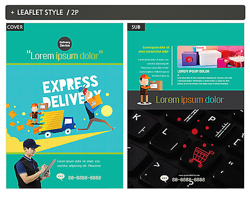 템플릿 남자 ZIP 포스터 여러명 20대 성인 선물상자 쇼핑카 한국인 키보드 택배기사 택배 전단템플릿 전단 배달용 인디자인 INDD 이미지템플릿 다수 선물 사람 동양인 청년 쇼핑 상자 카트 운송업 배달원 배송 홍보물 파일형식