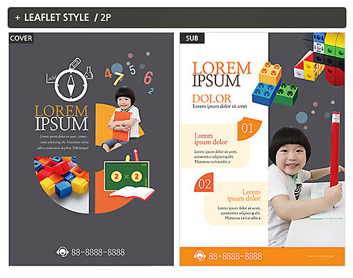 템플릿 어린이교육 교육 남자 ZIP 포스터 어린이 두명 블록 한국인 전단템플릿 전단 소년한명만 인디자인 INDD 이미지템플릿 사람 동양인 홍보물 남자한명만 소년만 파일형식
