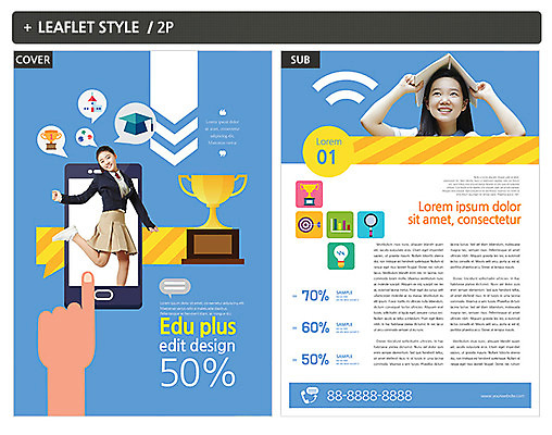 템플릿 여자 교육 ZIP 포스터 학사모 학교 청소년 두명 10대 한국인 트로피 청소년교육 전단템플릿 전단 십대여자만 인디자인 INDD 이미지템플릿 모자_잡화 졸업 사람 동양인 상_우승 홍보물 여자만 십대만 파일형식