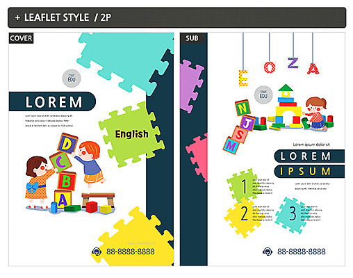 템플릿 영어 여자 교육 남자 ZIP 포스터 어린이 영어교육 세명 장난감 블록 전단템플릿 전단 인디자인 INDD 이미지템플릿 문자 사람 홍보물 파일형식