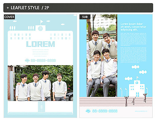 템플릿 남자 교복 ZIP 포스터 학교 청소년 여러명 10대 친구 한국인 청소년교육 전단템플릿 전단 십대남자만 인디자인 INDD 이미지템플릿 옷 교육 다수 관계 사람 동양인 홍보물 남자만 십대만 파일형식
