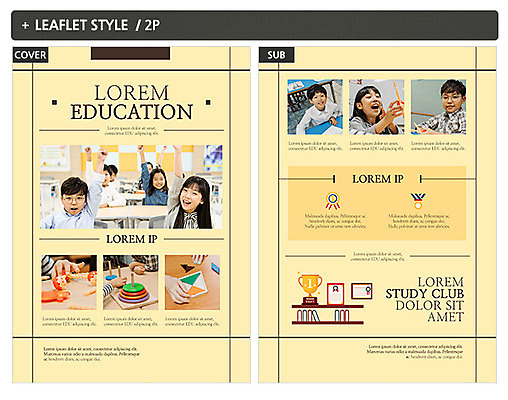 템플릿 여자 어린이교육 교육 남자 ZIP 포스터 초등학생 어린이 여러명 10대 한국인 발표 트로피 전단템플릿 전단 어린이만 인디자인 INDD 이미지템플릿 학생 다수 청소년 사람 동양인 상_우승 홍보물 파일형식