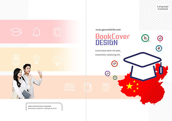PSD 템플릿 표지디자인 북디자인 출판디자인 여자 교육 표지 남자 별 리플렛 대학생 북커버 학사모 팜플렛 상반신 20대 성인 두명 책 한자 중국 한국인 오성홍기 손인사 글로벌교육 중국어 중국지도 이미지템플릿 자연요소 문자 모자_잡화 학생 아시아 지도 졸업 사람 동양인 청년 글로벌 인사 국기 파일형식