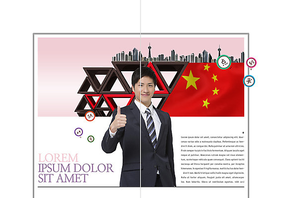 PSD 템플릿 표지디자인 북디자인 출판디자인 교육 남자 별 내지 리플렛 북커버 한명 빌딩 팜플렛 상반신 20대 성인 중국 최고 비즈니스맨 일본인 오성홍기 글로벌교육 중국어 이미지템플릿 자연요소 외국인 문자 1 아시아 비즈니스 사람 동양인 청년 건물 글로벌 직장인 국기 파일형식