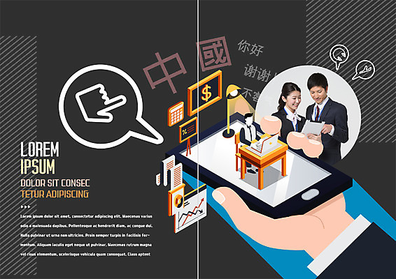 PSD 템플릿 표지디자인 북디자인 손 출판디자인 여자 교육 남자 내지 리플렛 말풍선 북커버 팜플렛 여러명 20대 성인 신체부위 스마트폰 태블릿 달러 한자 비즈니스맨 비즈니스우먼 일본인 글로벌교육 중국어 이미지템플릿 외국인 문자 다수 돈 비즈니스 사람 동양인 청년 전자제품 핸드폰 스마트기기 글로벌 직장인 파일형식