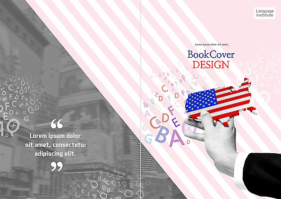 PSD 템플릿 표지디자인 북디자인 손 알파벳 출판디자인 교육 표지 리플렛 북커버 한명 빌딩 팜플렛 신체부위 미국 도시 성조기 글로벌교육 미국지도 이미지템플릿 1 영어 지도 북아메리카 사람 건물 글로벌 국기 파일형식
