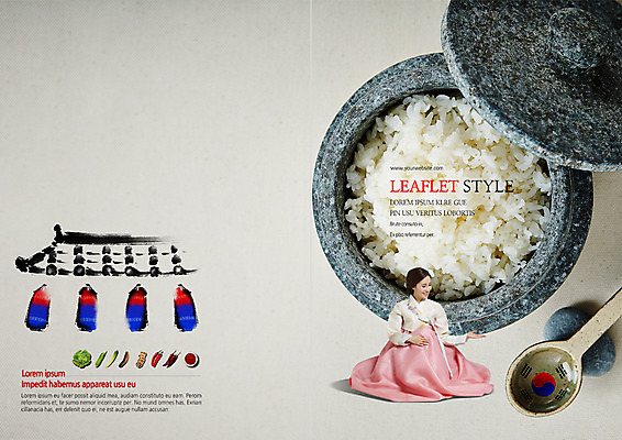 PSD 템플릿 표지디자인 북디자인 출판디자인 여자 표지 한식 리플렛 북커버 한옥 안내 한명 앉기 팜플렛 성인 30대 숟가락 한국인 돌_바위 태극기 한복 청사초롱 돌솥 돌솥밥 이미지템플릿 1 한국전통 음식 고건축 모션 밥 수저 사람 동양인 장년 국기 전통의상 초롱 파일형식