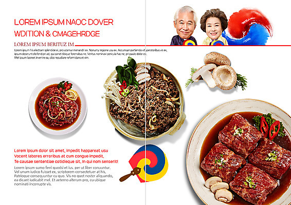 PSD 템플릿 접시 표지디자인 북디자인 출판디자인 여자 노년 내지 한식 리플렛 북커버 웃음 팜플렛 성인 두명 버섯 한국인 부채 60대 한복 태극 청경채 갈비 태극선 불고기 이미지템플릿 한국전통 문양 식기 음식 채소 표정 육류 사람 동양인 전통의상 전통부채 파일형식