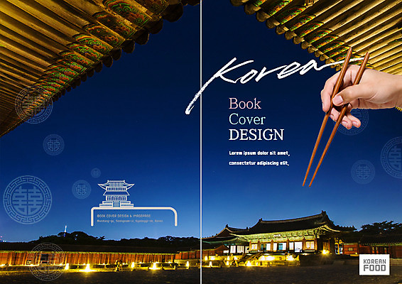 PSD 템플릿 한국전통 표지디자인 북디자인 손 출판디자인 표지 리플렛 북커버 젓가락 한옥 한명 팜플렛 신체부위 전통문양 야간 처마 이미지템플릿 자연요소 1 전통 문양 고건축 한국 수저 사람 파일형식