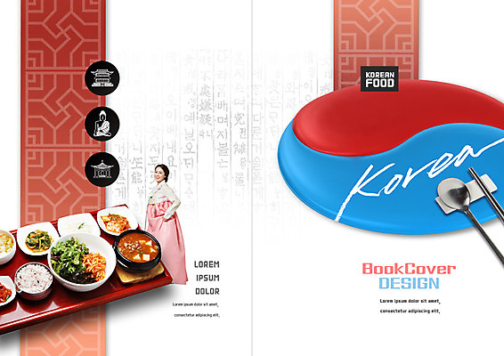 PSD 템플릿 한국전통 표지디자인 북디자인 출판디자인 여자 표지 한식 음식 리플렛 북커버 젓가락 밥 반찬 한명 팜플렛 성인 30대 숟가락 한국인 한복 상차림 찌개 태극 비빔밥 젓가락받침대 이미지템플릿 1 전통 문양 한국 수저 사람 동양인 장년 전통의상 수저받침대 파일형식