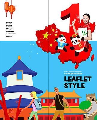 PSD 템플릿 1 표지디자인 북디자인 출판디자인 여자 교육 표지 남자 별 리플렛 여행 2단접지 북커버 배낭 팜플렛 20대 성인 세명 숫자 중국인 중국 판다 치파오 오성홍기 글로벌교육 중국지도 홍등 이미지템플릿 자연요소 외국인 문자 아시아 지도 가방 곰 사람 동양인 청년 글로벌 등불 국기 전통의상 파일형식