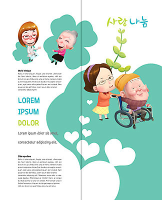 PSD 템플릿 표지디자인 북디자인 출판디자인 여자 노년 남자 내지 리플렛 2단접지 북커버 팜플렛 여러명 성인 새싹 하트 봉사 사회복지 휠체어 사랑나눔 이미지템플릿 모양 식물 다수 사랑 사람 도움 복지 나눔 파일형식