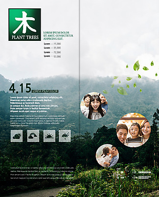 PSD 나무 템플릿 표지디자인 북디자인 출판디자인 여자 남자 내지 초등학생 어린이 리플렛 2단접지 북커버 가족 나뭇잎 산 키스 웃음 팜플렛 여러명 상반신 성인 10대 30대 자연보호 그린캠페인 한국인 숲 에코 그린데이 나무목 그린슈머 이미지템플릿 식물 학생 캠페인 다수 잎 관계 데이이벤트 청소년 자연 표정 사람 동양인 장년 환경 한자 보호 애정표현 파일형식