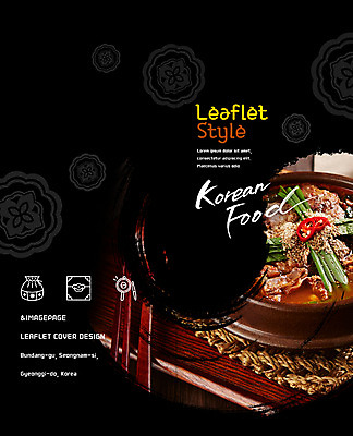 PSD 템플릿 한국전통 표지디자인 북디자인 출판디자인 표지 한식 음식 리플렛 2단접지 북커버 팜플렛 사람없음 뚝배기 탕 뼈해장국 이미지템플릿 전통 한국 해장국 파일형식