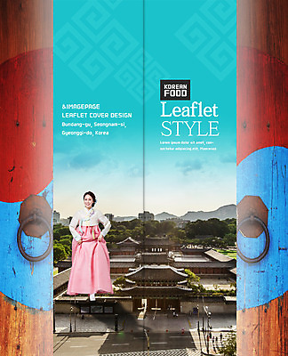 PSD 템플릿 한국전통 표지디자인 북디자인 출판디자인 여자 표지 리플렛 2단접지 북커버 서기 팜플렛 성인 30대 한국인 한복 태극 전통문 문고리 한옥마을 이미지템플릿 전통 문양 모션 한옥 한국 사람 동양인 장년 문 마을 전통의상 파일형식