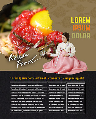 PSD 템플릿 한국전통 표지디자인 북디자인 출판디자인 여자 내지 한식 음식 리플렛 2단접지 북커버 안내 한명 앉기 팜플렛 성인 30대 한국인 한복 육회 날계란 육회비빔밥 이미지템플릿 1 전통 모션 한국 생고기 사람 동양인 장년 계란 전통의상 비빔밥 파일형식