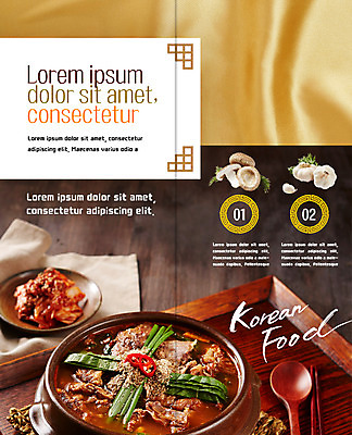 PSD 템플릿 표지디자인 북디자인 출판디자인 내지 한식 음식 리플렛 2단접지 북커버 젓가락 김치 쟁반 마늘 팜플렛 사람없음 숟가락 버섯 뚝배기 뼈해장국 이미지템플릿 채소 수저 해장국 파일형식